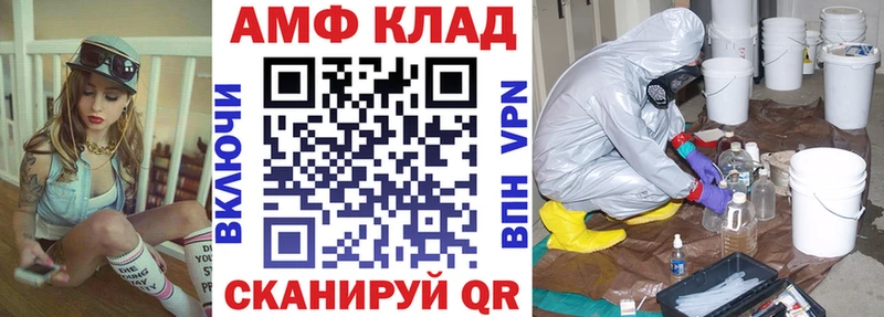 дарк нет состав  закладки  Жердевка  Амфетамин VHQ 
