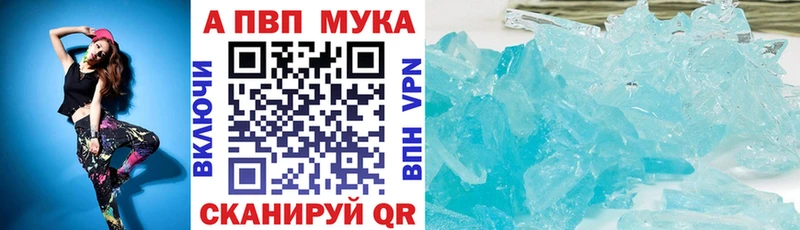 Альфа ПВП СК  Жердевка 