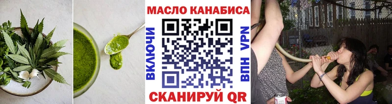 Печенье с ТГК конопля  shop формула  Жердевка 