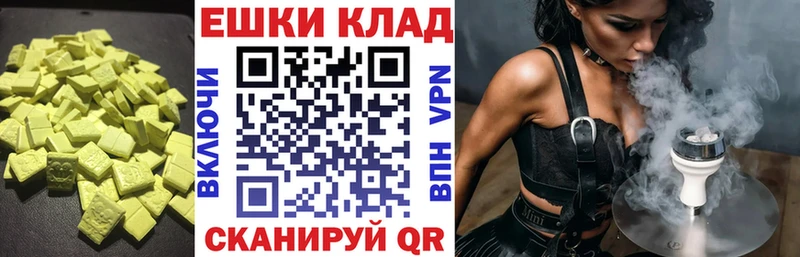 блэк спрут как войти  Жердевка  ЭКСТАЗИ VHQ  купить наркотик 
