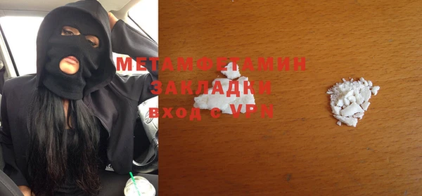 тгк Вяземский