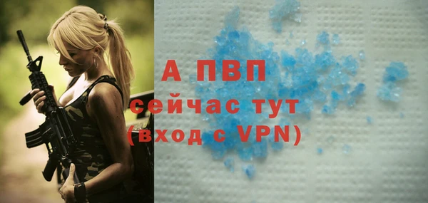 дистиллят марихуана Волосово