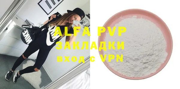 дистиллят марихуана Волосово