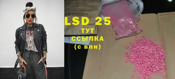 PSILOCYBIN Волоколамск