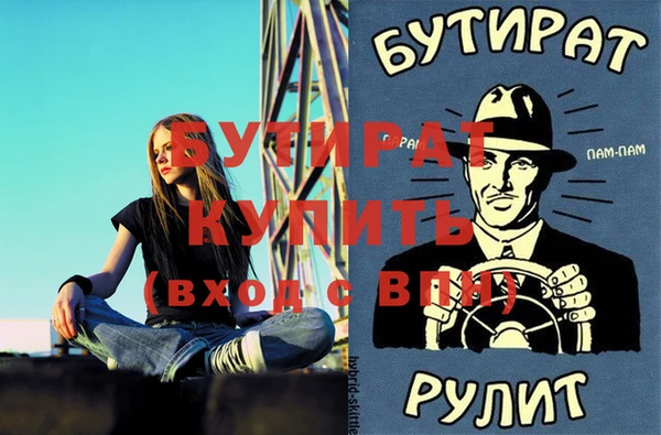 метадон Володарск