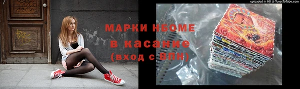 метадон Володарск