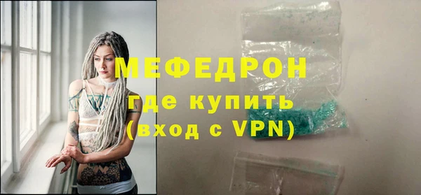 дистиллят марихуана Волосово