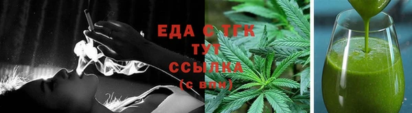 дистиллят марихуана Волосово