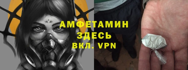дистиллят марихуана Волосово