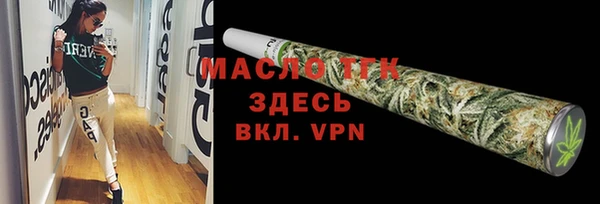 дистиллят марихуана Волосово