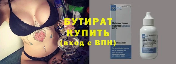 метадон Володарск