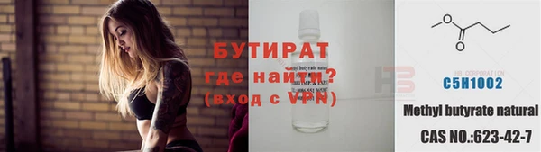 прущая мука Вязники