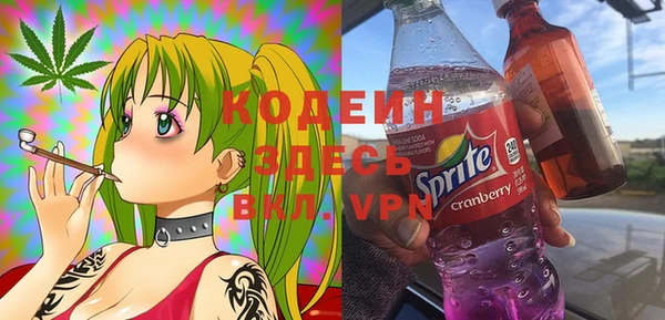дистиллят марихуана Волосово