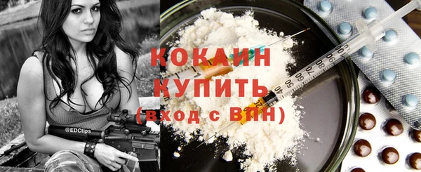 PSILOCYBIN Волоколамск