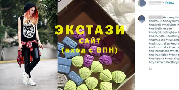 PSILOCYBIN Волоколамск