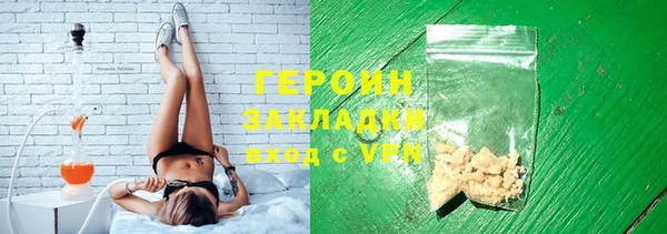 метадон Володарск