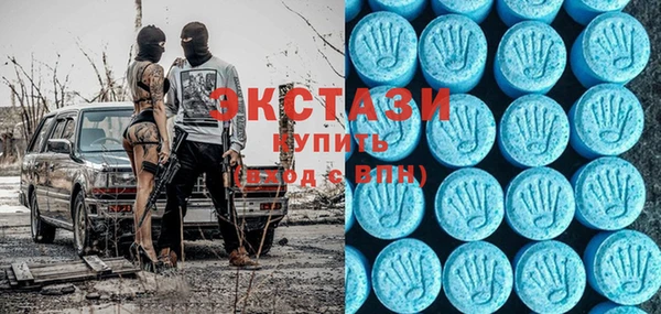 дистиллят марихуана Волосово