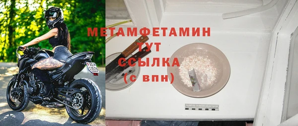 прущий лед Верхний Тагил