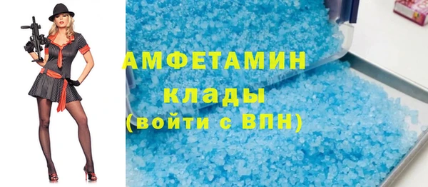 дистиллят марихуана Волосово