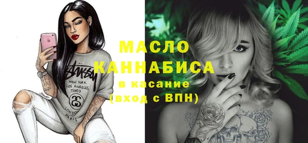 стафф Вязьма