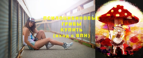 дистиллят марихуана Волосово