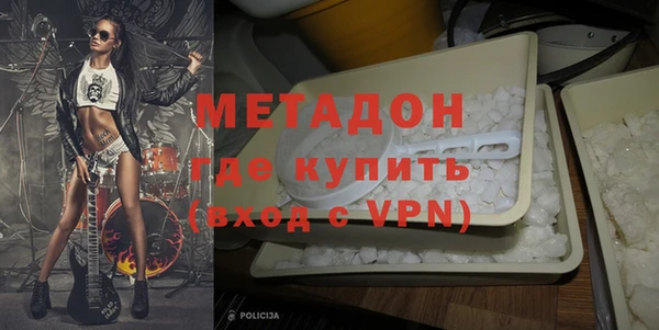 метадон Володарск