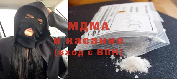 стафф Вязьма
