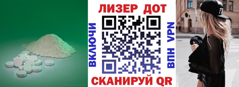 shop формула  Жердевка  LSD-25 экстази кислота  omg ссылка 