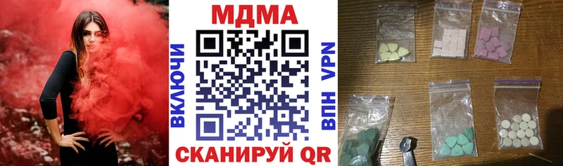 MDMA Molly  Жердевка 