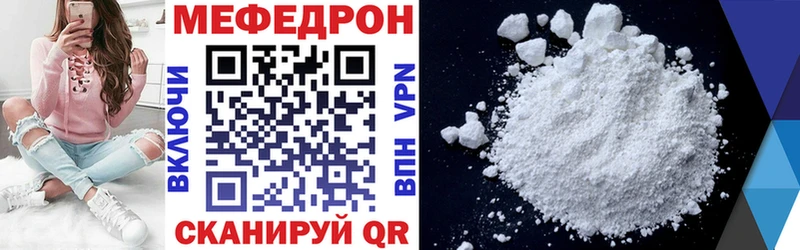 это клад Жердевка МЕФ mephedrone