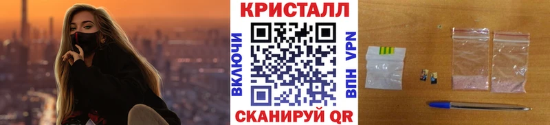 мега рабочий сайт  Жердевка  Метамфетамин винт 