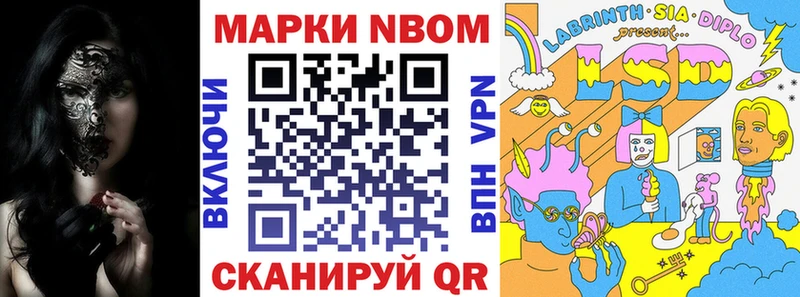 Наркотические марки 1,5мг  Жердевка 
