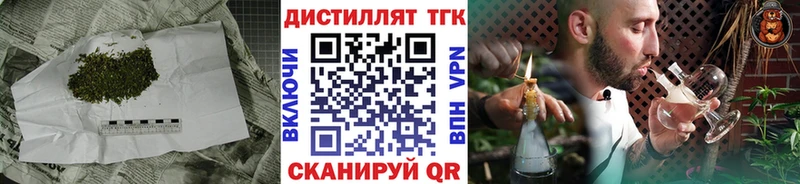 Дистиллят ТГК THC oil  Жердевка 