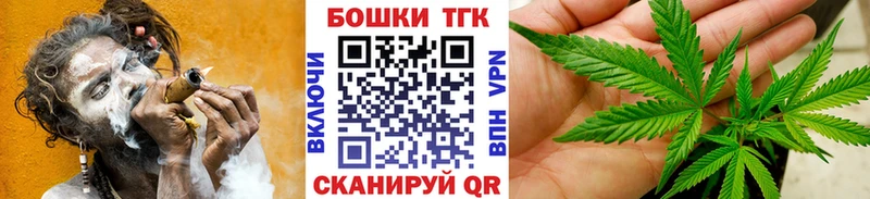 OMG рабочий сайт  Жердевка  Шишки марихуана AK-47 